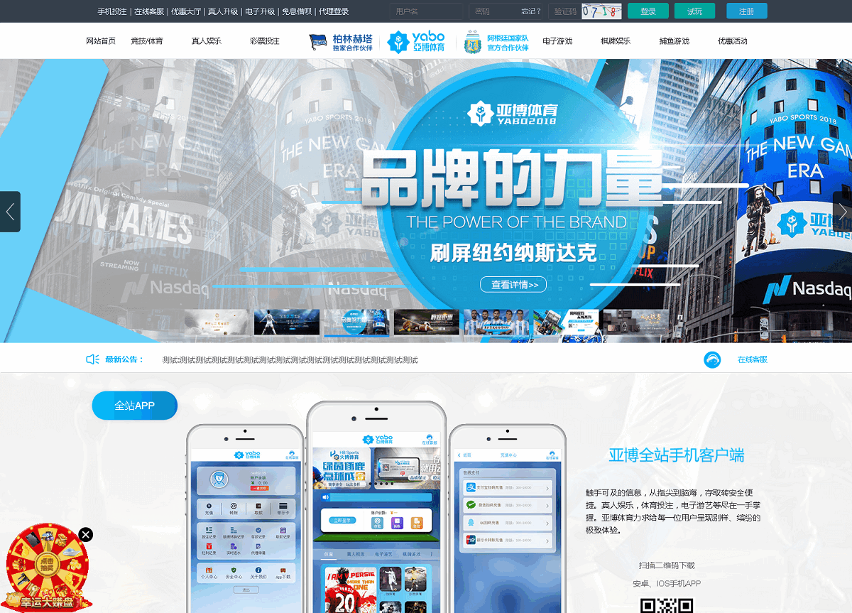 亚博娱乐城彩票-包含余额宝功能内部账号等前端采用vue+js源码