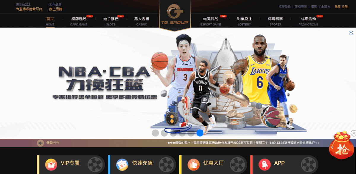 [TG游戏]2025年最新的博彩源码，PC+手机端，源码完整可对接接口